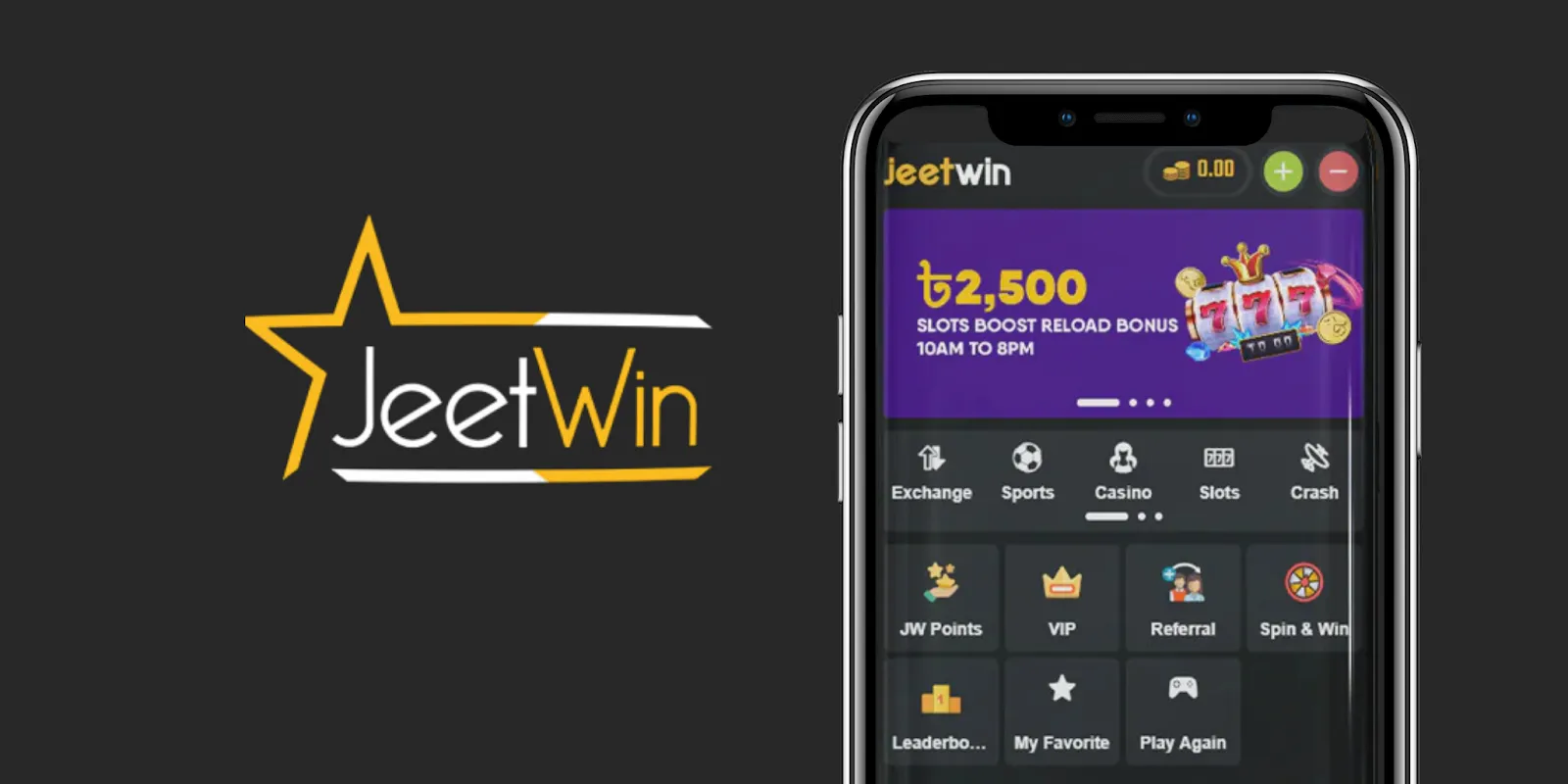 কিভাবে JeeTwin এর ব্যবসায়িক সতত্যতা যাচাই করবেন?